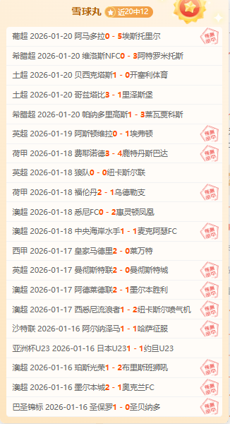 亚洲青年足,韩国,男足力挽狂,万博manbetx体育平台,万博体育官网,万博体育app下载,ManBetX,SPORTS