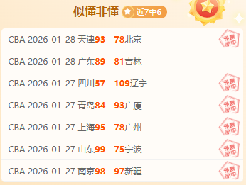 圣塔菲联主,场表现疑云,重重,万博manbetx体育平台,万博体育官网,万博体育app下载,ManBetX,SPORTS