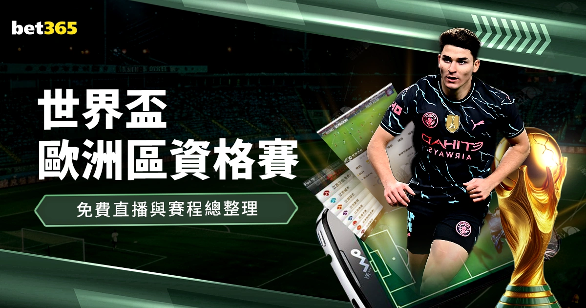 特鲁姆普复,仇之战,胜决高下,万博manbetx体育平台,万博体育官网,万博体育app下载,ManBetX,SPORTS