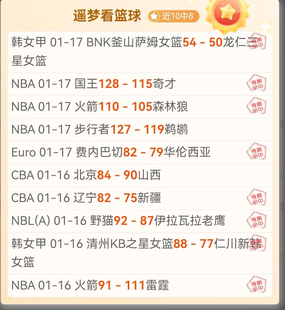 欧洲冠军联,决赛首战,国米对决马,万博manbetx体育平台,万博体育官网,万博体育app下载,ManBetX,SPORTS