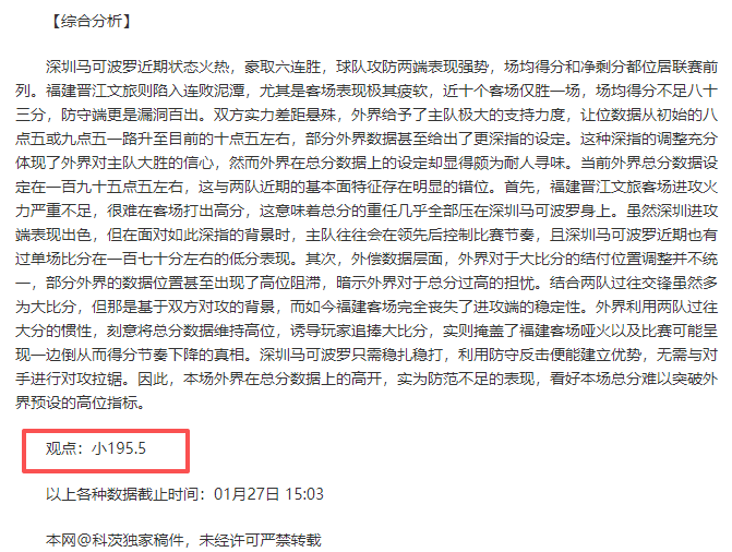 強賽採賽會,澳均無主場,戰機,万博manbetx体育平台,万博体育官网,万博体育app下载,ManBetX,SPORTS