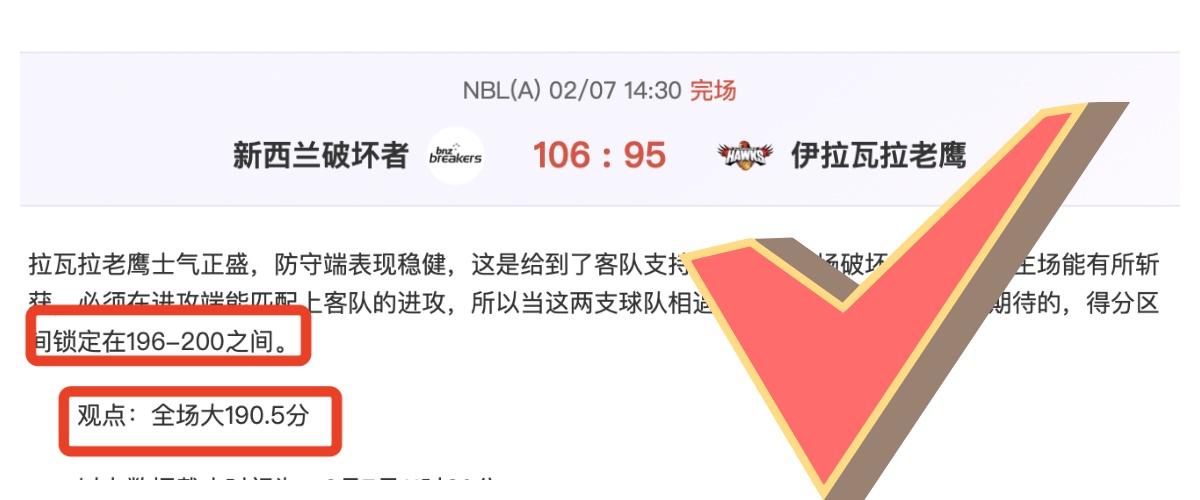 麦克托米奈,坚定,那不勒斯之,万博manbetx体育平台,万博体育官网,万博体育app下载,ManBetX,SPORTS