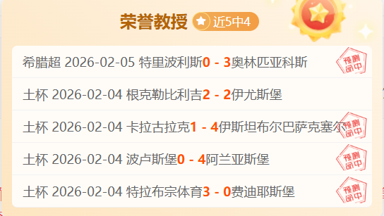 体坛焦点,萨马兰奇强,调奥委会需,万博manbetx体育平台,万博体育官网,万博体育app下载,ManBetX,SPORTS