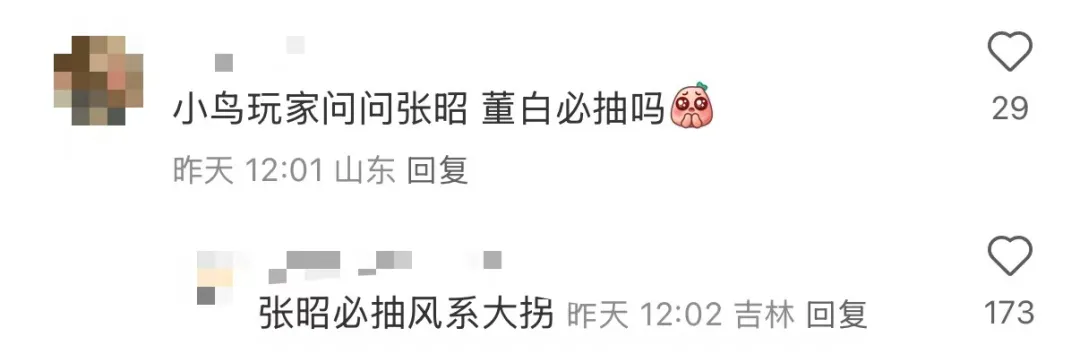 泰山边卫曹,盛短期加盟,中乙青岛海,万博manbetx体育平台,万博体育官网,万博体育app下载,ManBetX,SPORTS