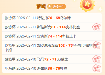 揭秘,奎因扣篮怒,吼之谜,万博manbetx体育平台,万博体育官网,万博体育app下载,ManBetX,SPORTS