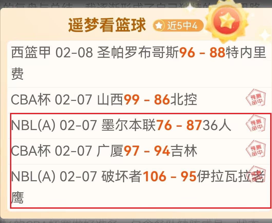 塞維利亞副,主席,拉莫斯若對,万博manbetx体育平台,万博体育官网,万博体育app下载,ManBetX,SPORTS