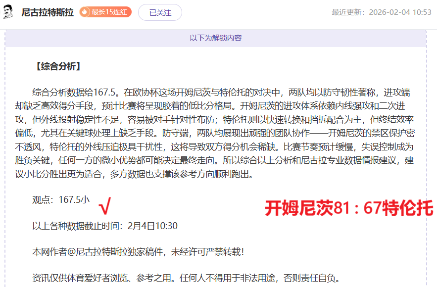 热刺后防缺,水晶宫核心,停赛英超分,万博manbetx体育平台,万博体育官网,万博体育app下载,ManBetX,SPORTS