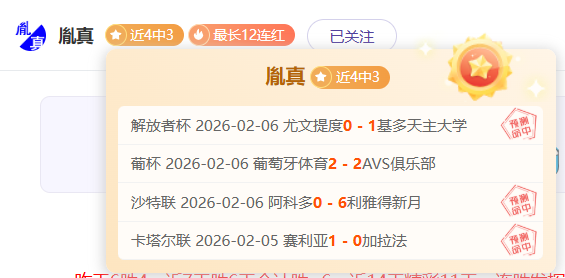 乌兹超分析,安集延期号,专家质合推,万博manbetx体育平台,万博体育官网,万博体育app下载,ManBetX,SPORTS