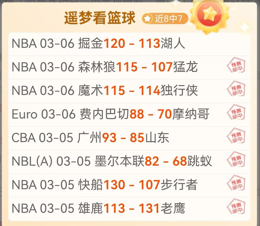 鲁毕奥对决,艾美利亚诺,实力对比及,万博manbetx体育平台,万博体育官网,万博体育app下载,ManBetX,SPORTS