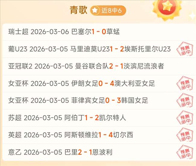 國米後衛達,爾伯特轉戰,巴西國際,万博manbetx体育平台,万博体育官网,万博体育app下载,ManBetX,SPORTS