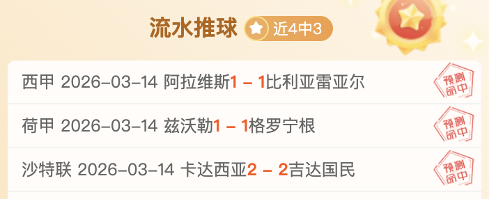 巴萨,奥萨苏纳,莱万与奥尔,万博manbetx体育平台,万博体育官网,万博体育app下载,ManBetX,SPORTS