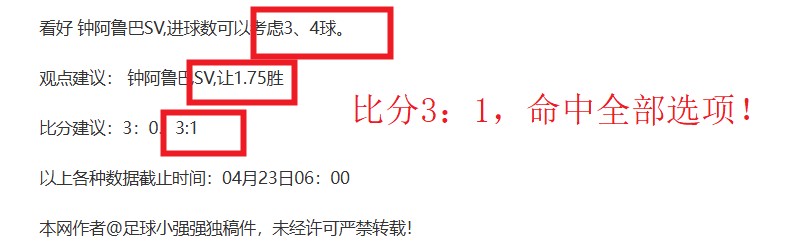 大乐透期号,专家质合分,火箭主场挑,万博manbetx体育平台,万博体育官网,万博体育app下载,ManBetX,SPORTS