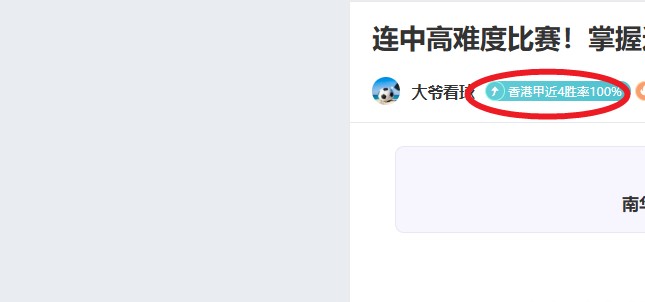 利桑德罗完,成韧带修复,手术,万博manbetx体育平台,万博体育官网,万博体育app下载,ManBetX,SPORTS