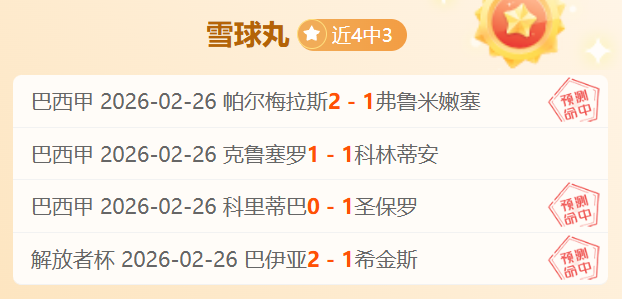 大乐透期号,专家推荐,宁波火箭挑,万博manbetx体育平台,万博体育官网,万博体育app下载,ManBetX,SPORTS