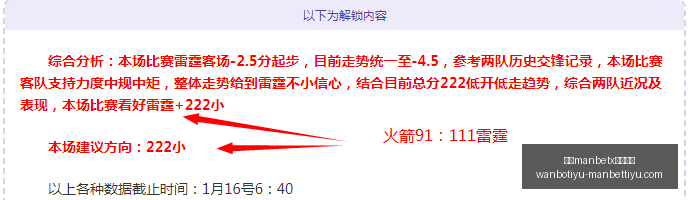 万博,体育平台万,体育平台突,万博manbetx体育平台,万博体育官网,万博体育app下载,ManBetX,SPORTS