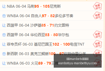 纽约主场连,天胜过,自由之翼气,万博manbetx体育平台,万博体育官网,万博体育app下载,ManBetX,SPORTS