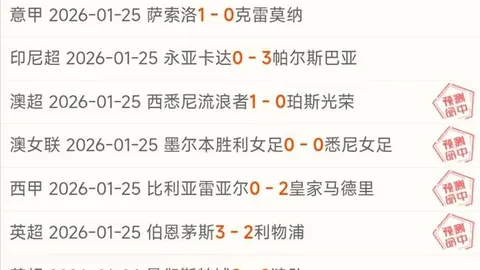 NBA焦点战：波特兰开拓者主场能否助威战绩飞跃？