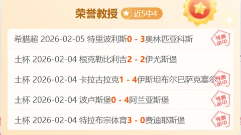 万博manbetx体育平台