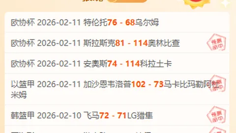 揭秘！奎因扣篮怒吼之谜：背后原因竟让人意外沸腾！