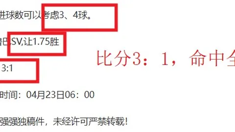 大乐透期号专家质合分析：火箭主场挑战76人胜负预测
